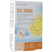 LIVSANE Вітамін D3 2000 м&#39;яких желатинових капсул