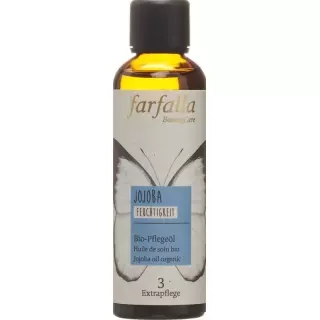 Органічний догляд FARFALLA масло жожоба